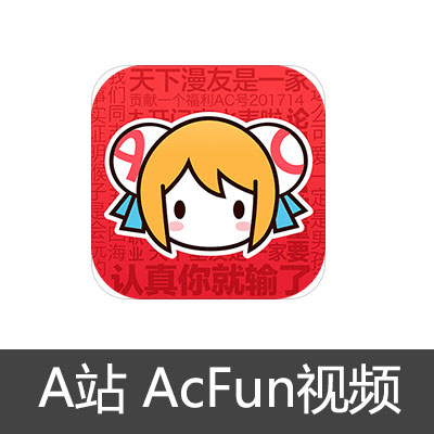 A站 AcFun视频弹幕网 AC币6480个