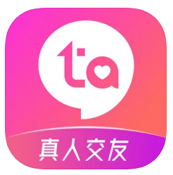 等Ta极速版 花花 会员充值