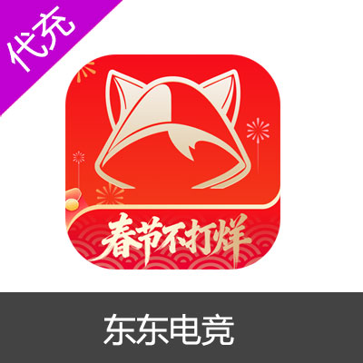 东东电竞APP10000钻石