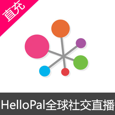 Hello Pal全球社交直播 金币充值6元金币