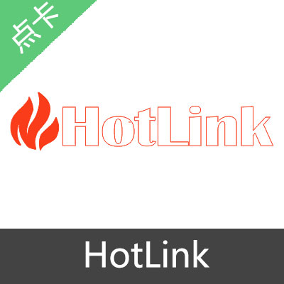 HotLink premium Advanced code 激活码30天激活码