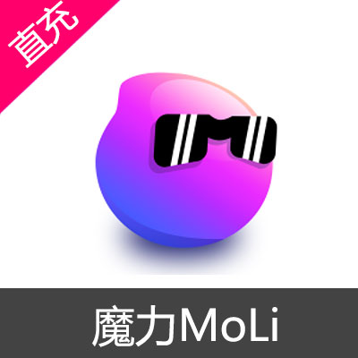 魔力MoLi 会员充值月度会员