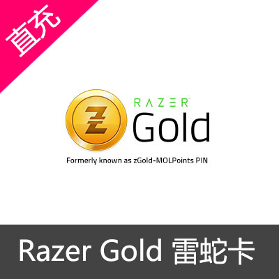 Razer Gold 雷蛇卡 100USD代充