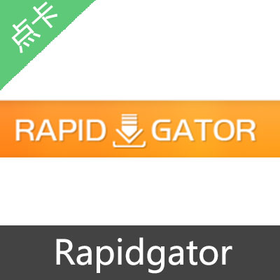 Rapidgator激活码30天高级激活码