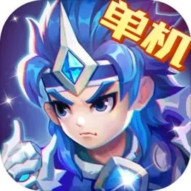 三国演义 吞噬无界 元宝充值