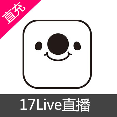 17直播 17Live直播15420宝宝币